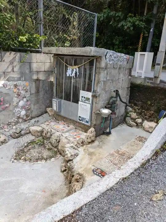 谷茶海神宮(沖縄県)