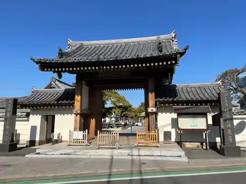 南蔵院の山門・神門