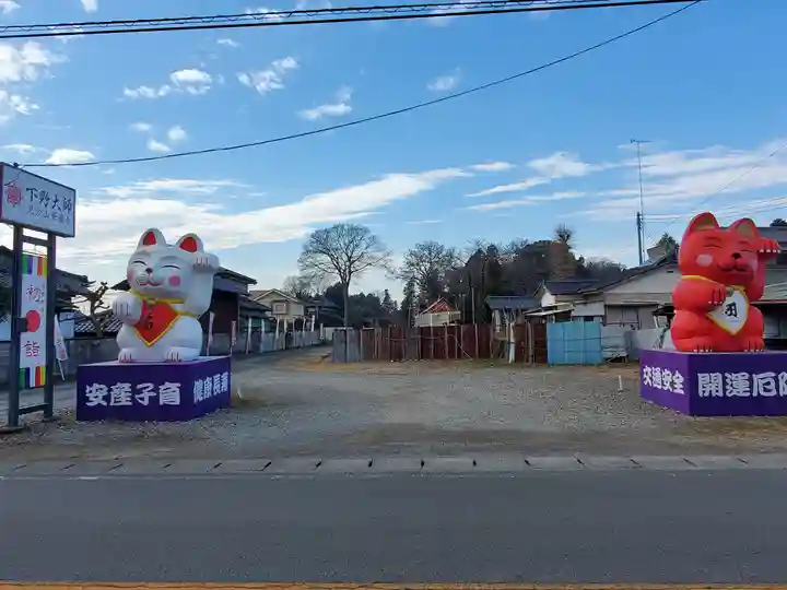 下野大師華蔵寺の狛犬