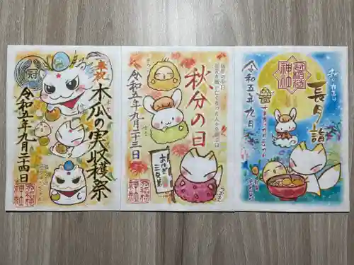 冠稲荷神社(群馬県)