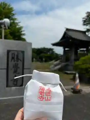 勝覚寺(千葉県)