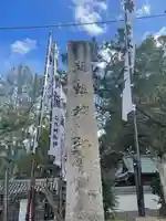 闘鶏神社(和歌山県)