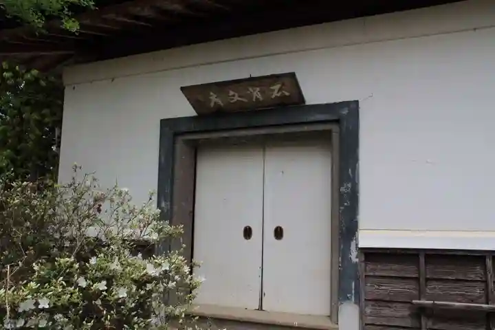 石背國造神社のその他建物