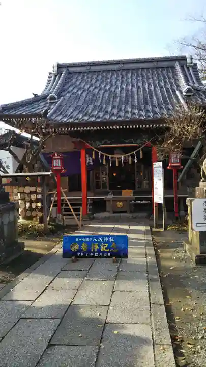 龍ケ崎八坂神社の本殿・本堂