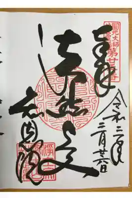 桜が綺麗だった