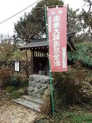 天澤院の末社・摂社