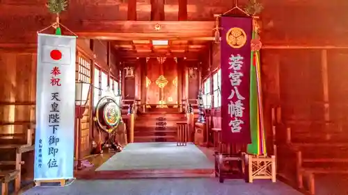 若宮八幡宮の本殿・本堂