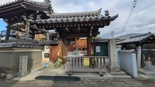 高声寺(滋賀県)