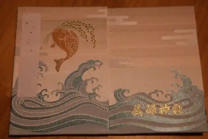 美保神社(島根県)