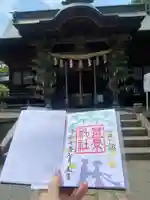 豊景神社(福島県)