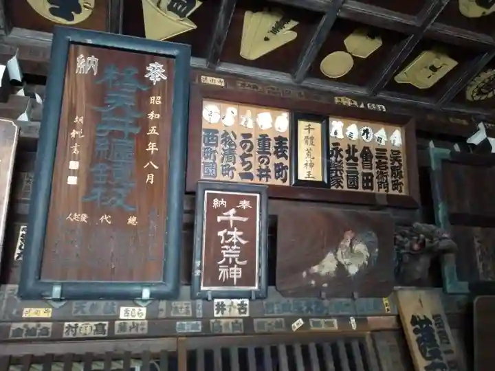 海雲寺(東京都)