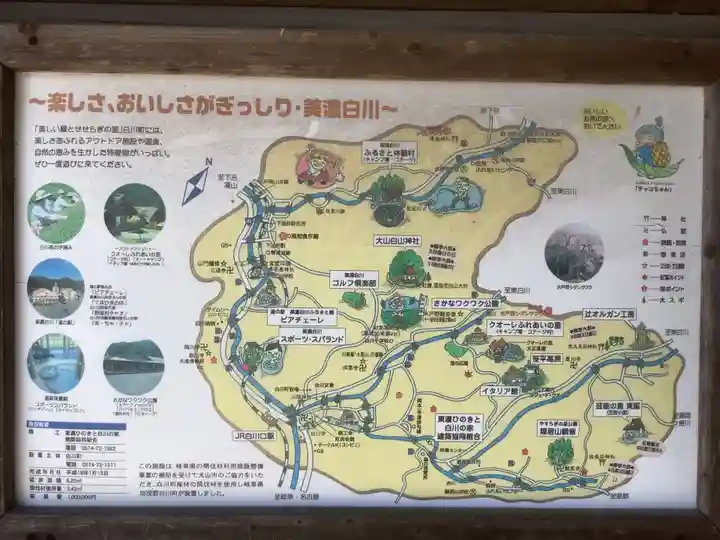 犬山神社の周辺