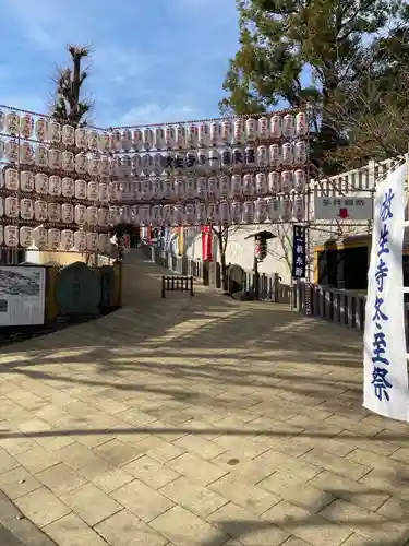 放生寺(東京都)