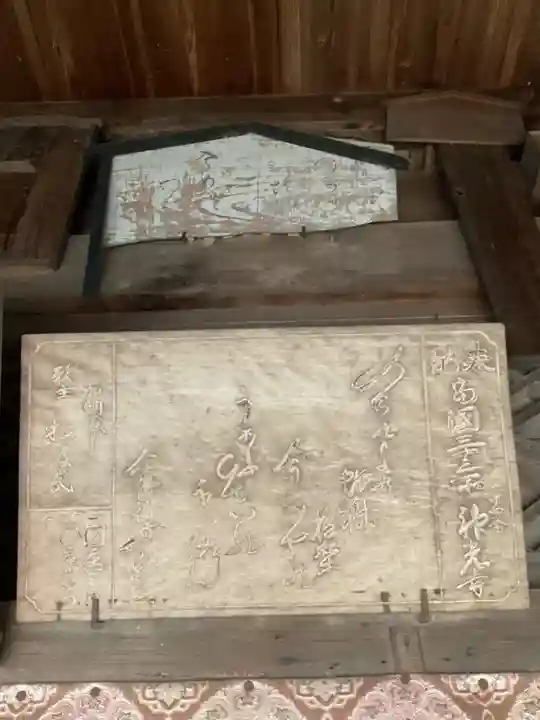 神光寺(岐阜県)