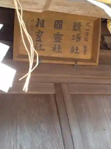 熊野神社(宮城県)