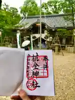 杭全神社のその他建物