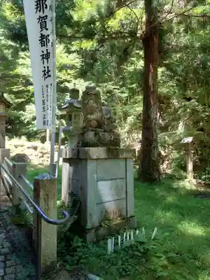 大嶽山那賀都神社のその他建物