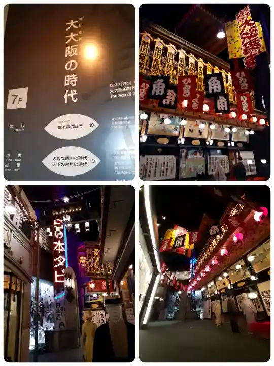 豊國神社(大阪府)