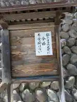 慈雲寺(岐阜県)