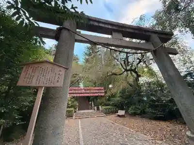 大崎八幡宮(宮城県)