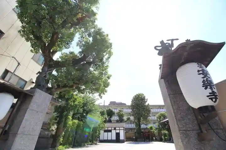 安樂寺(安楽寺)(東京都)