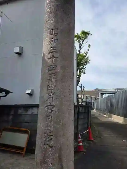 王子白髭神社(東京都)