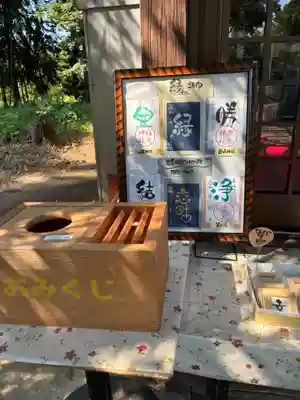 息栖神社(茨城県)