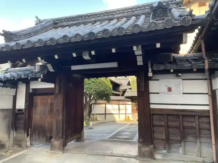 宝樹寺(京都府)