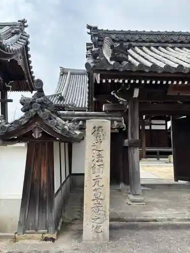 清光寺(兵庫県)