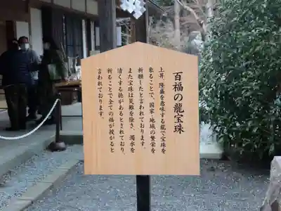 冨士御室浅間神社(山梨県)