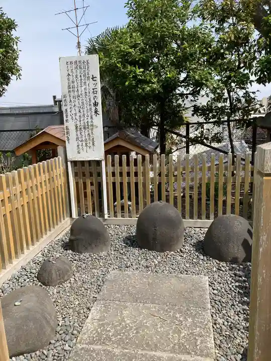 弘明寺のその他建物