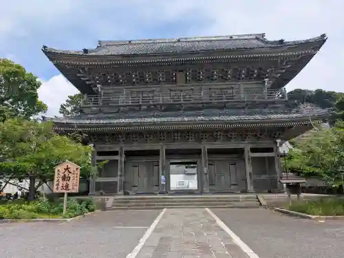 光明寺(神奈川県)