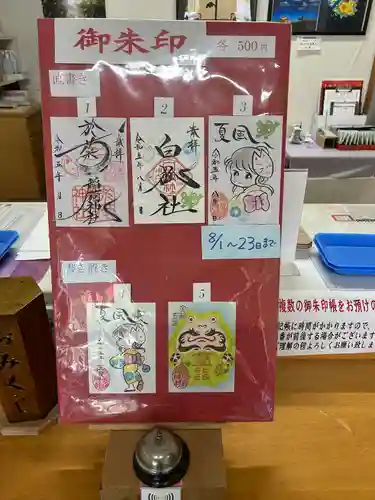 於菊稲荷神社(群馬県)