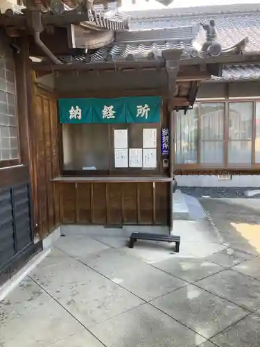 妙音寺(愛知県)