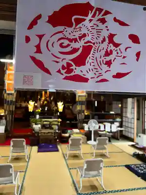 南光院(熊本県)