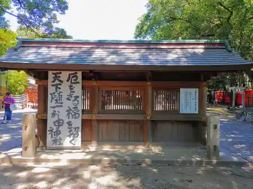清洲山王宮　日吉神社のその他建物