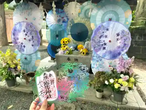 札幌諏訪神社の御朱印