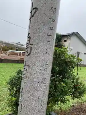 中島廃寺のその他建物