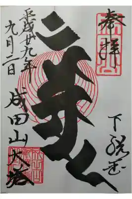 大塔　カンマン