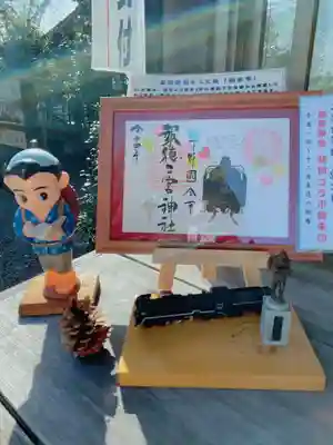 今市報徳二宮神社(栃木県)