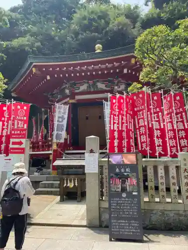 江島神社の末社・摂社