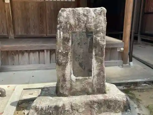 長命寺(奈良県)