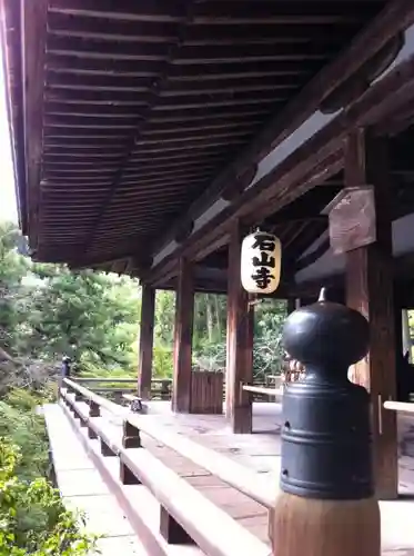 石山寺の建物その他