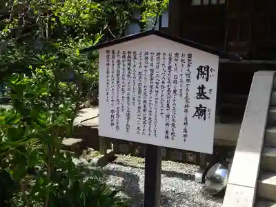 佛日庵のその他建物