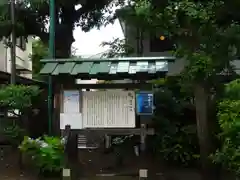 片瀬諏訪神社の建物その他