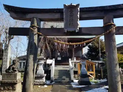 愛宕神社の鳥居