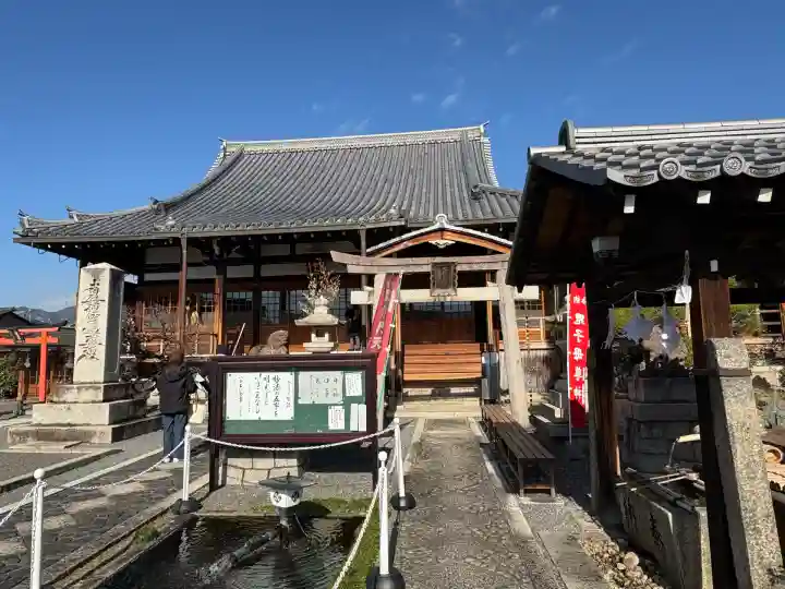 華光寺(京都府)