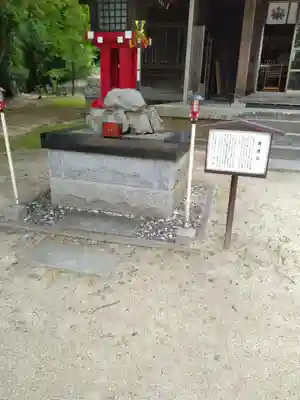 霊山神社(福島県)