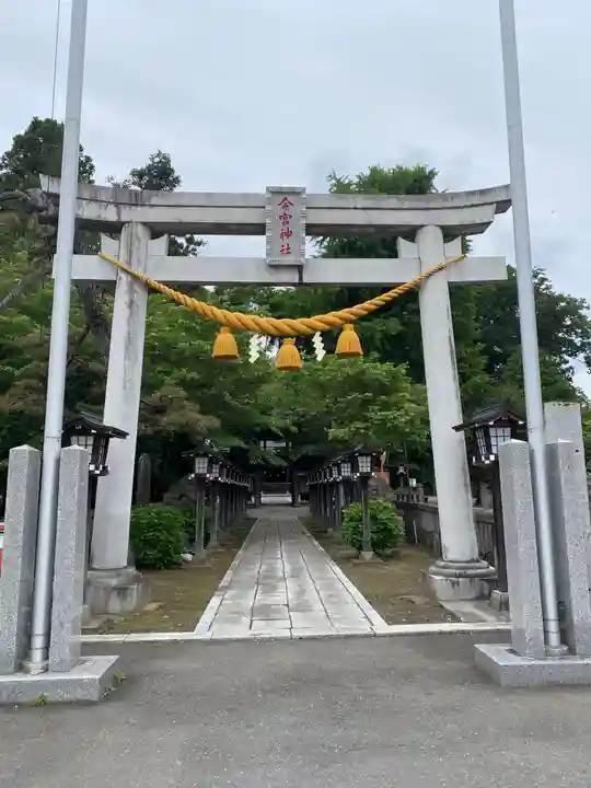 今宮神社(栃木県)
