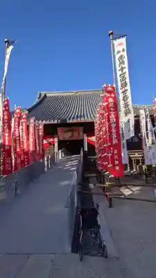 笠覆寺 (笠寺観音)(愛知県)